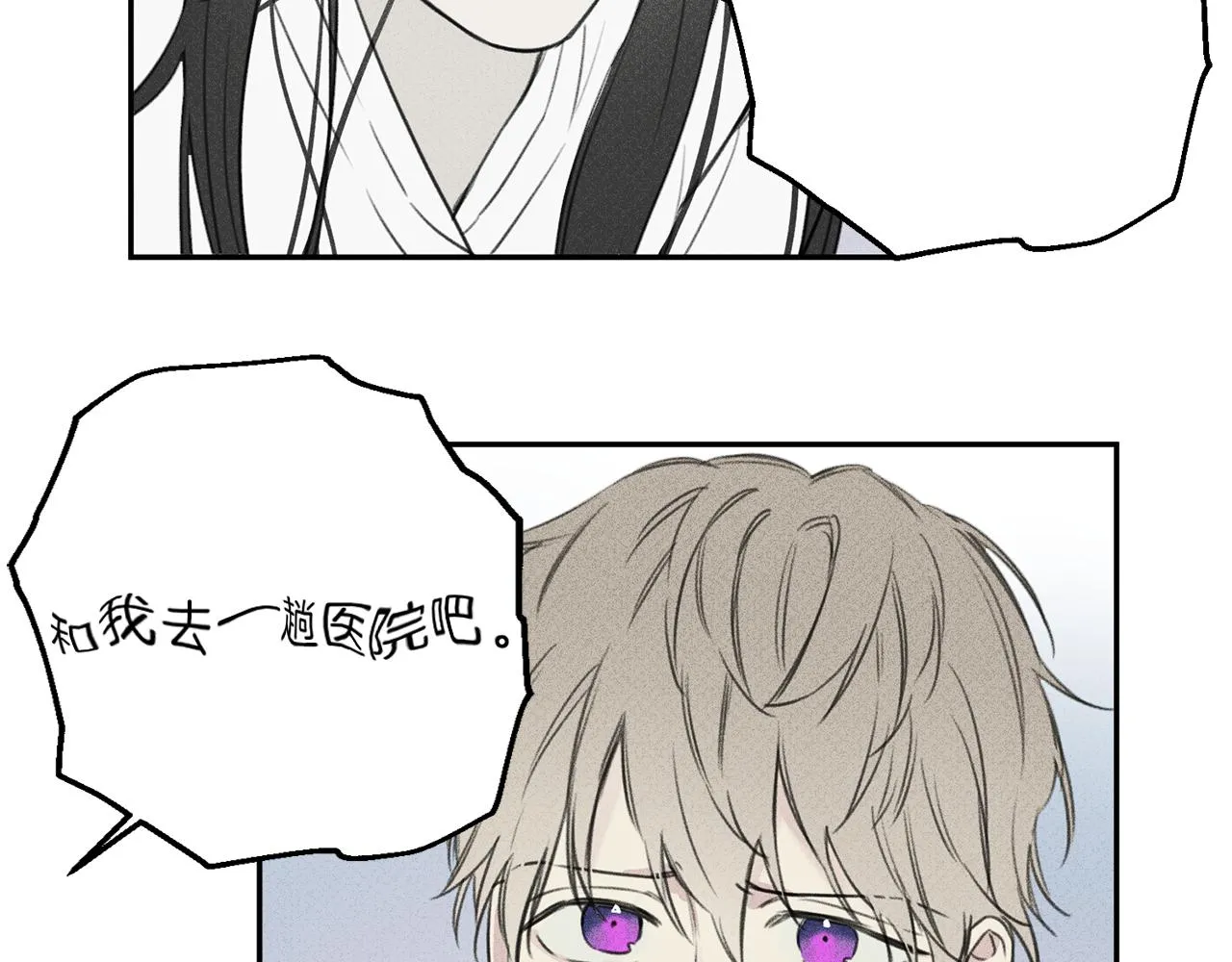 第10话 别碰奶奶！ 第31页