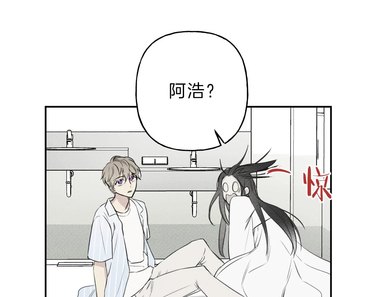 第10话 别碰奶奶！ 第33页