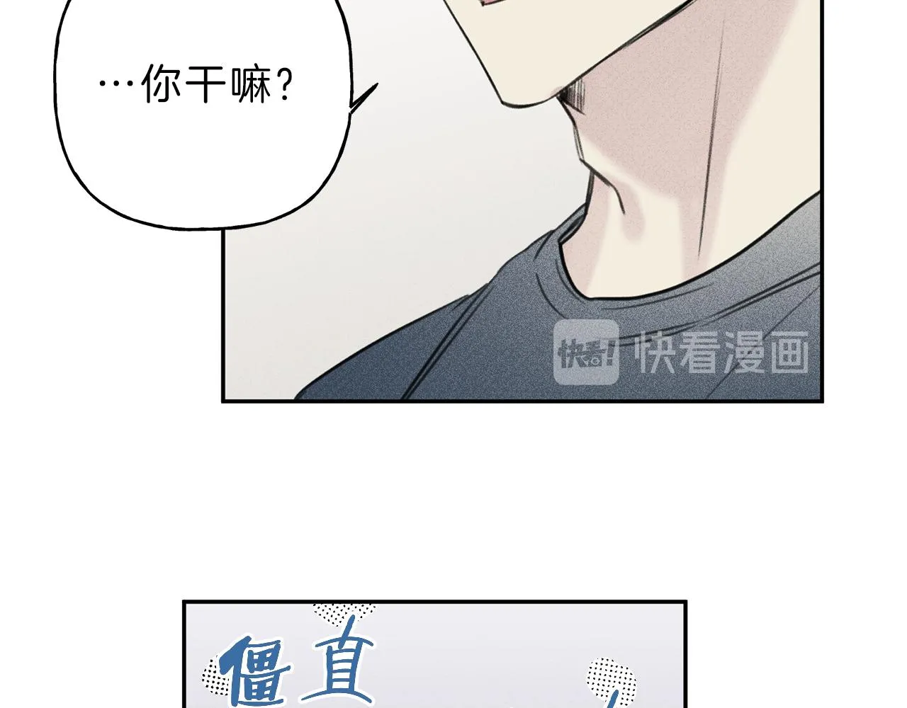 第10话 别碰奶奶！ 第35页