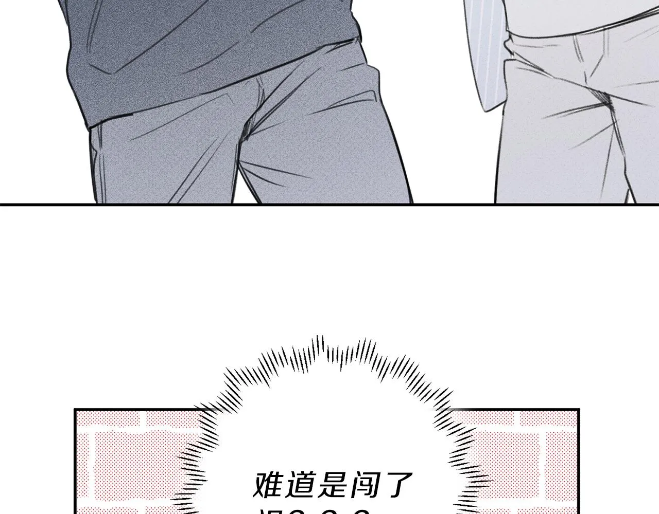 第10话 别碰奶奶！ 第40页