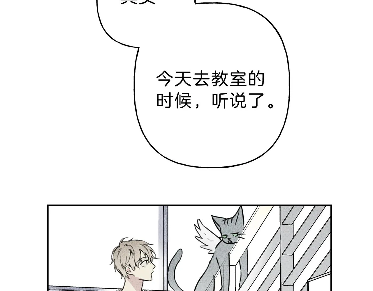第10话 别碰奶奶！ 第45页