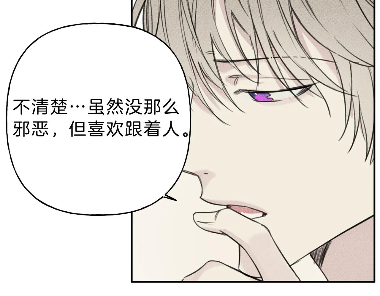 第10话 别碰奶奶！ 第49页
