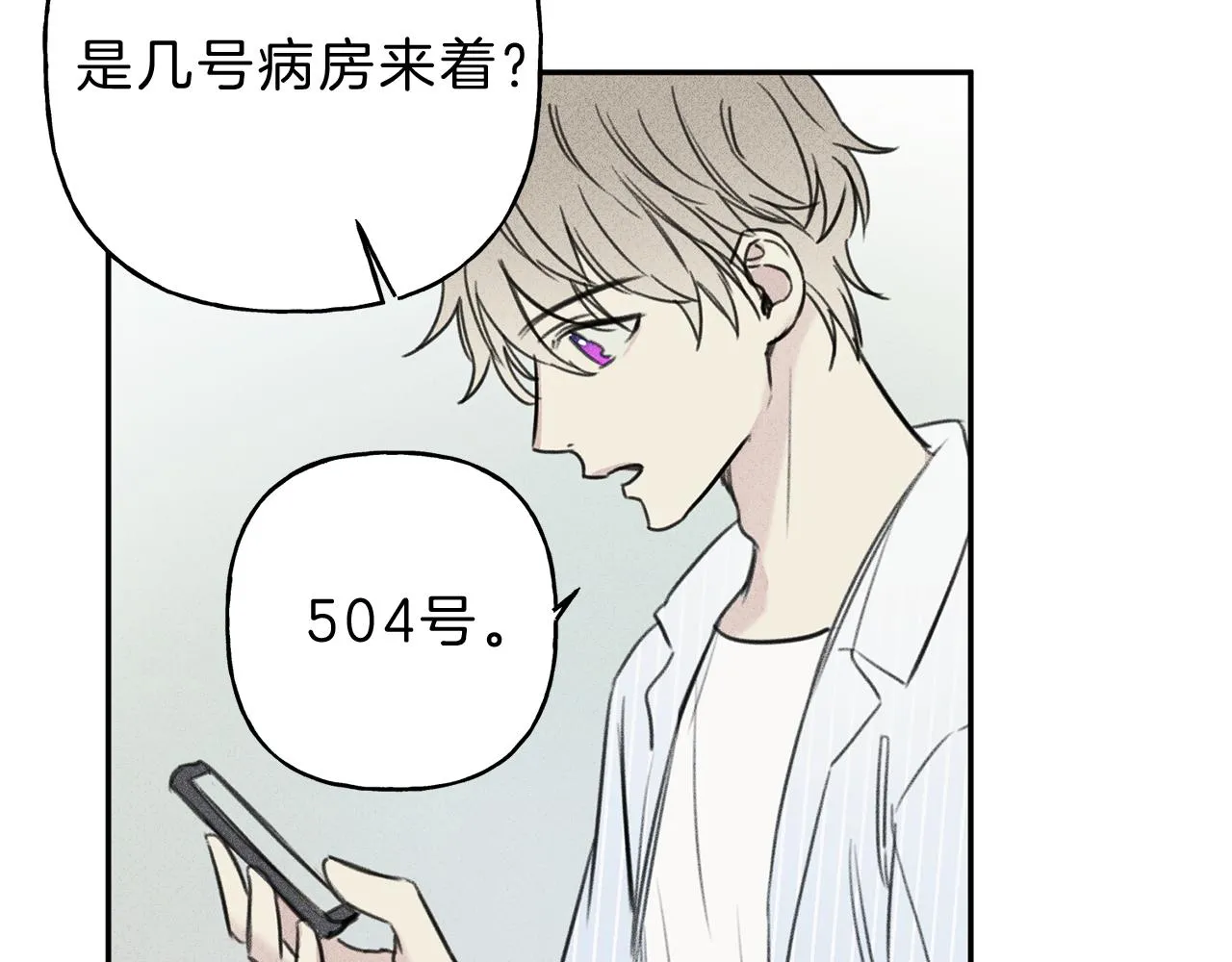 第10话 别碰奶奶！ 第58页