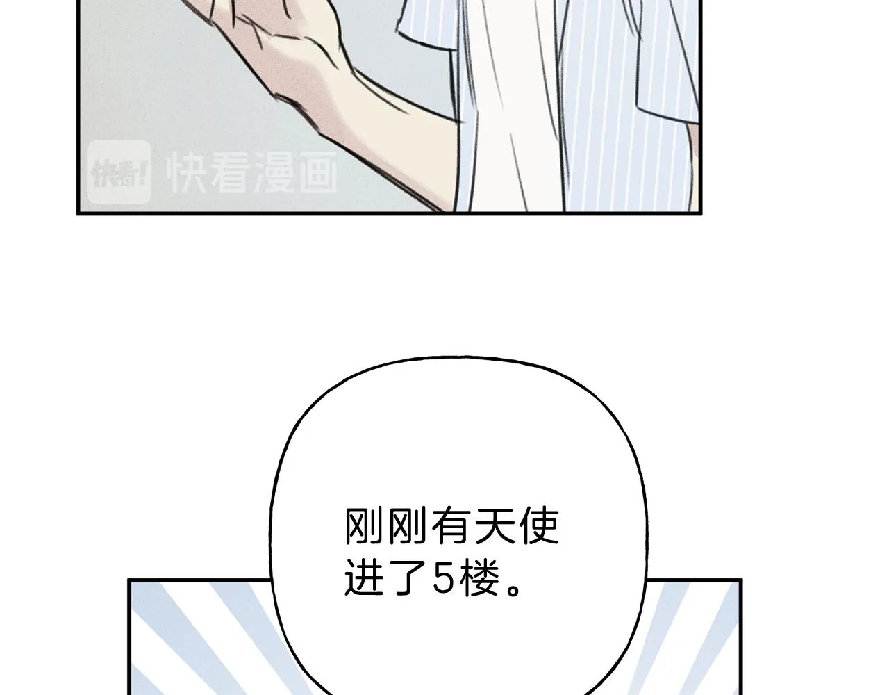 第10话 别碰奶奶！ 第59页