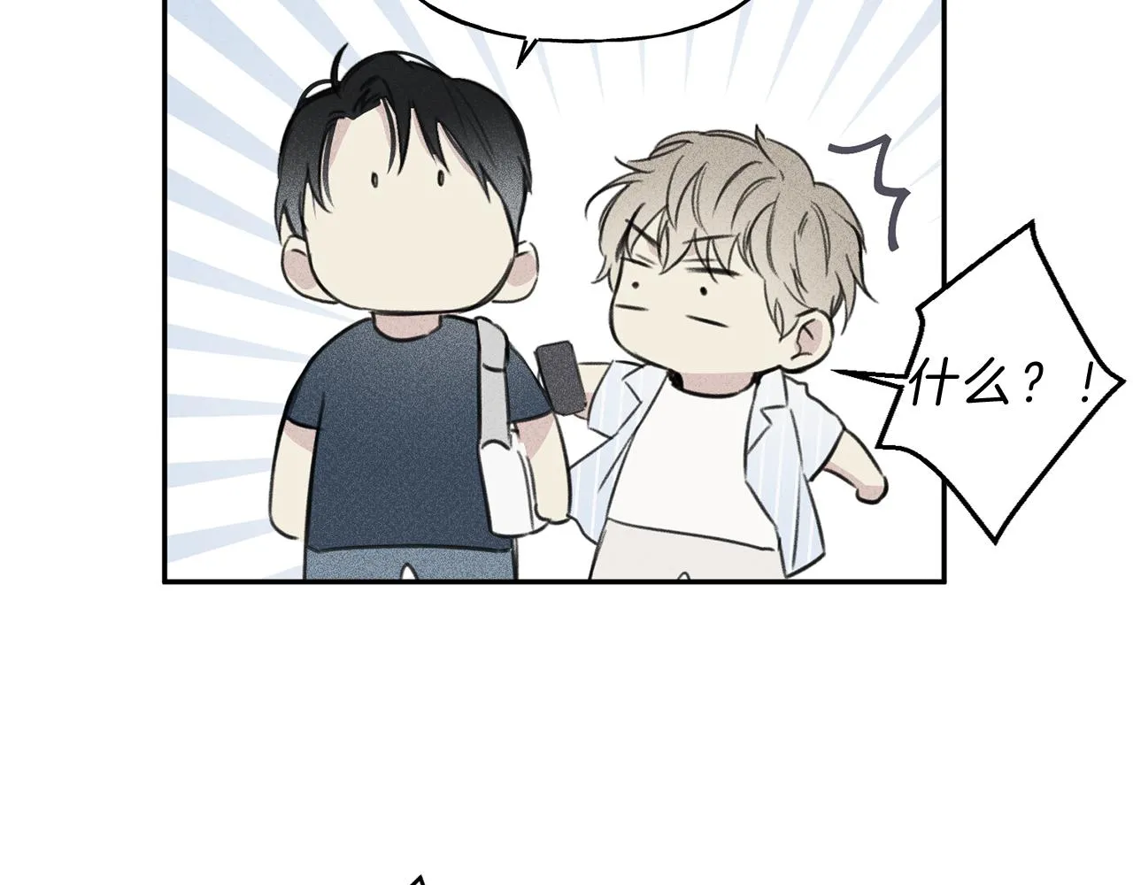 第10话 别碰奶奶！ 第60页