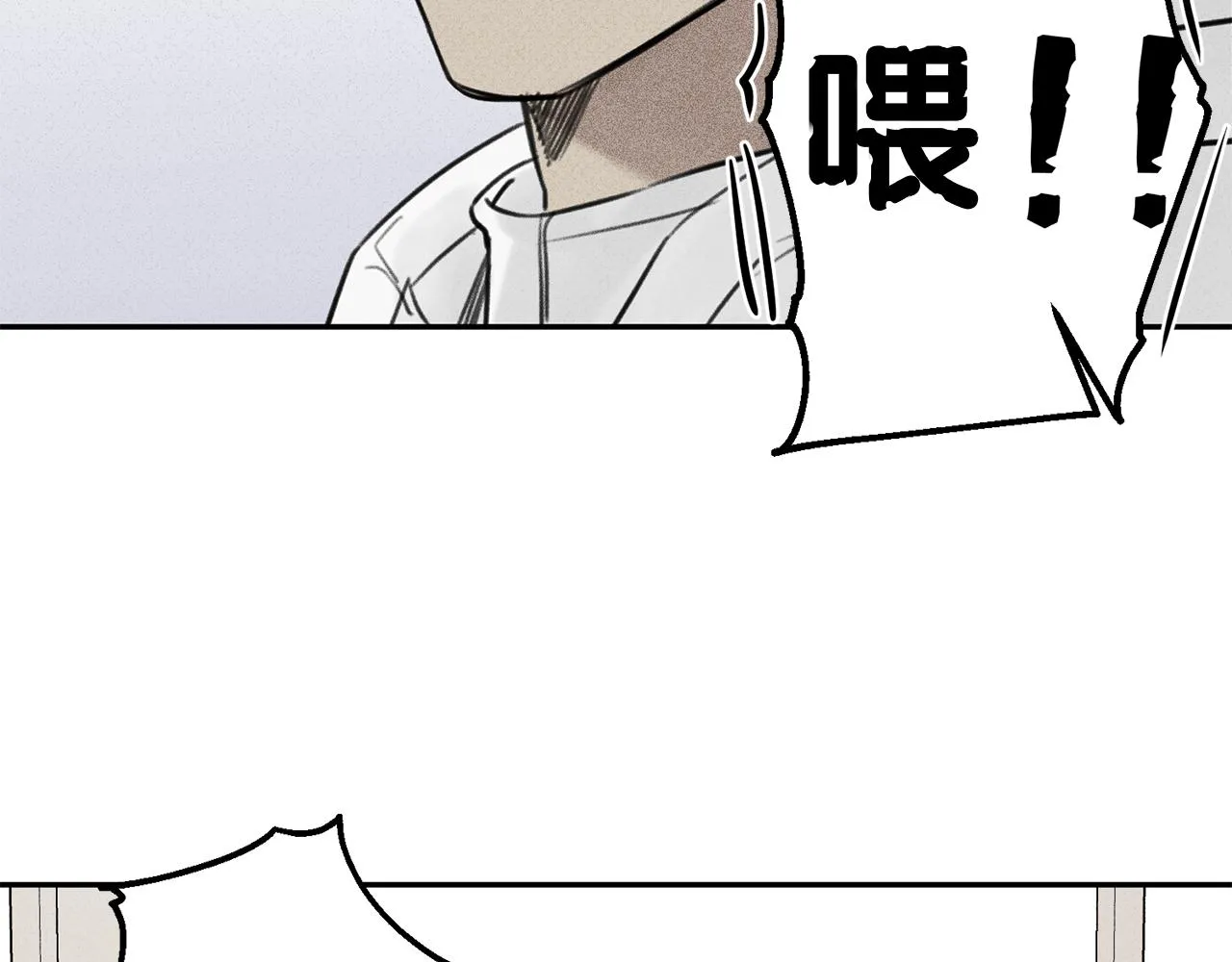 第10话 别碰奶奶！ 第67页