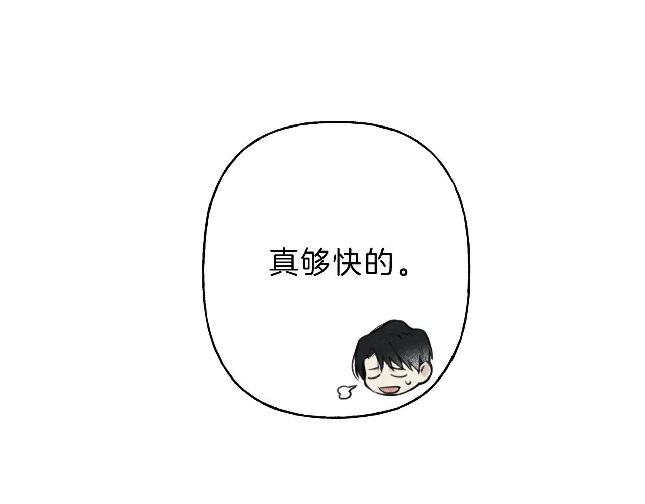 第10话 别碰奶奶！ 第72页
