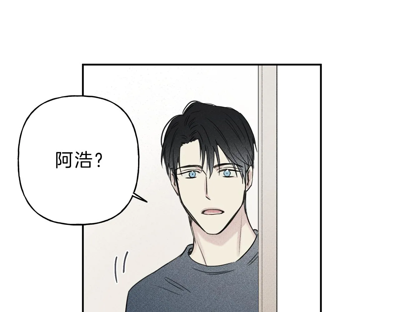 第10话 别碰奶奶！ 第73页