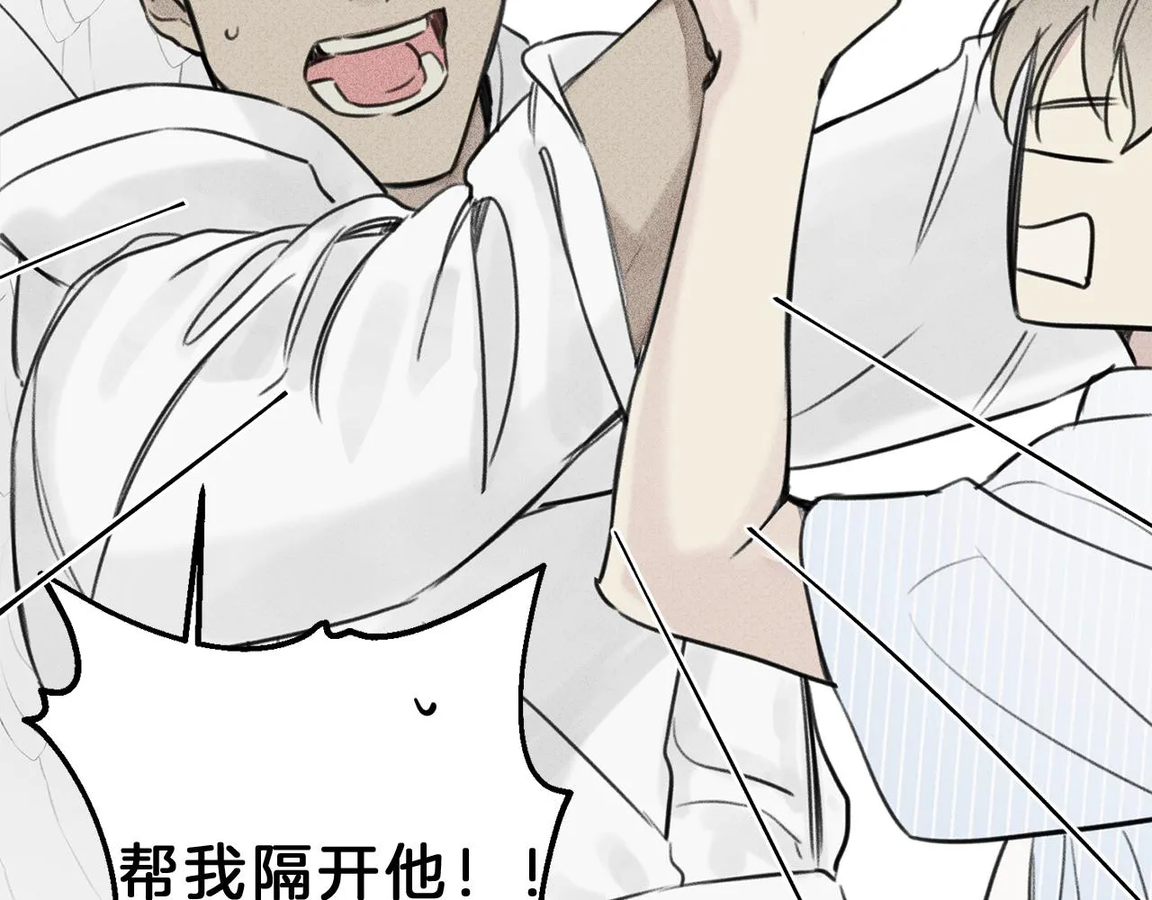第10话 别碰奶奶！ 第77页