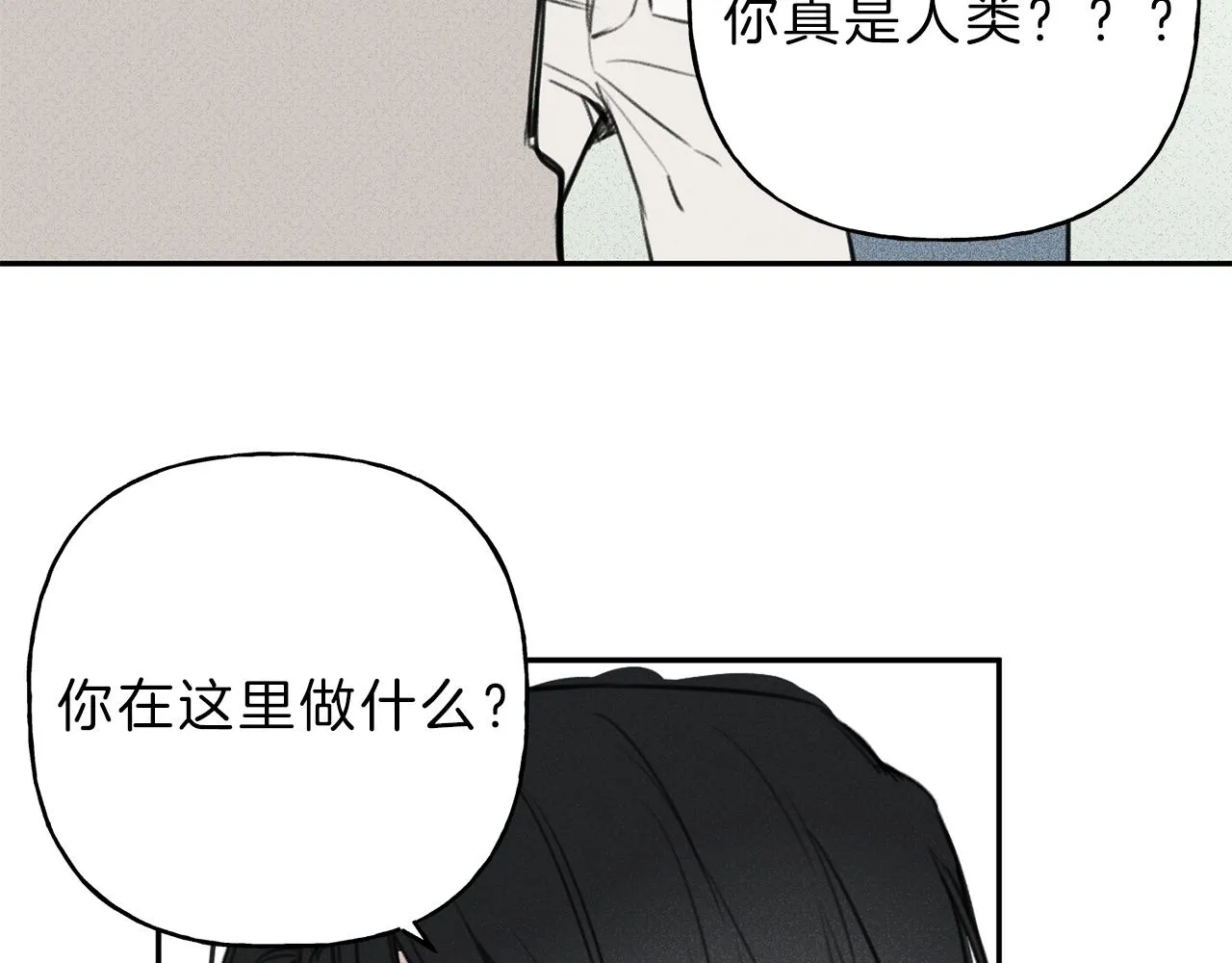 第10话 别碰奶奶！ 第80页