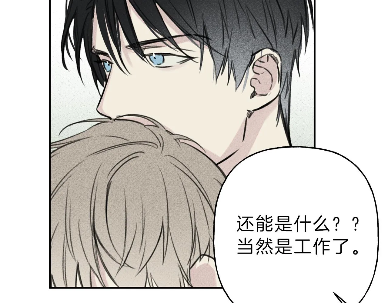 第10话 别碰奶奶！ 第81页