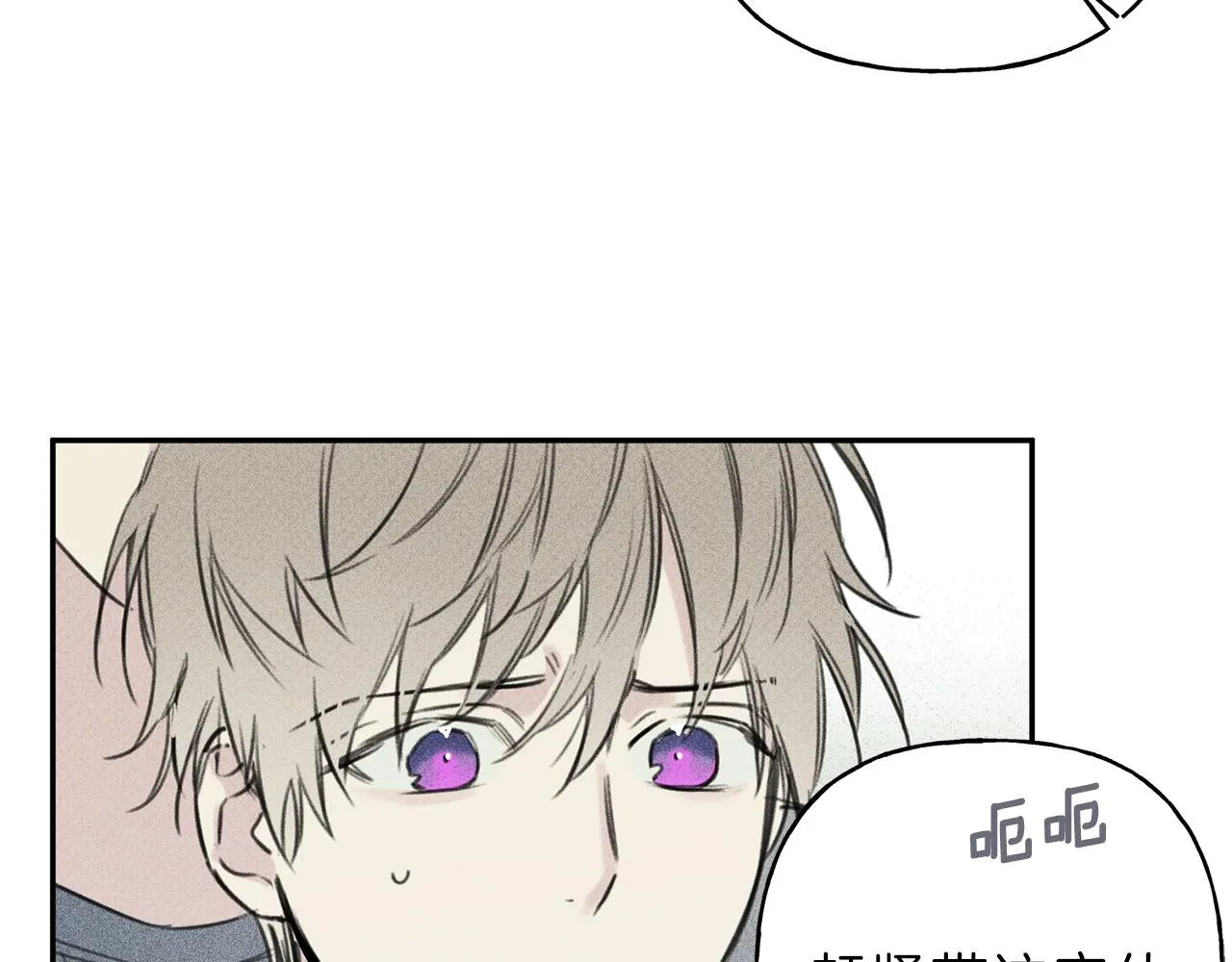 第10话 别碰奶奶！ 第82页
