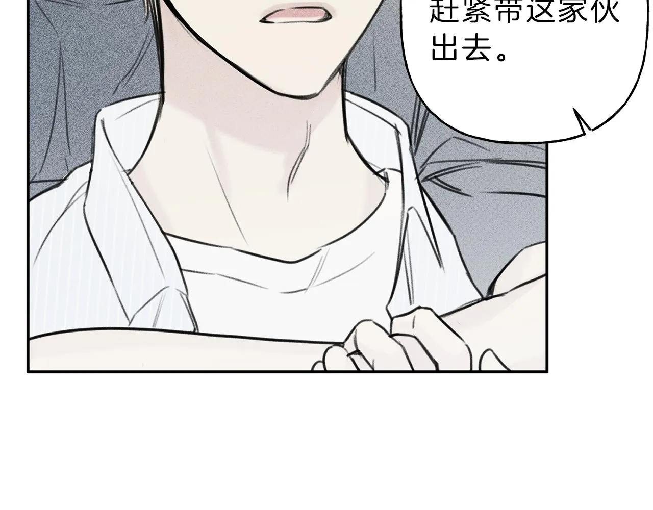 第10话 别碰奶奶！ 第83页