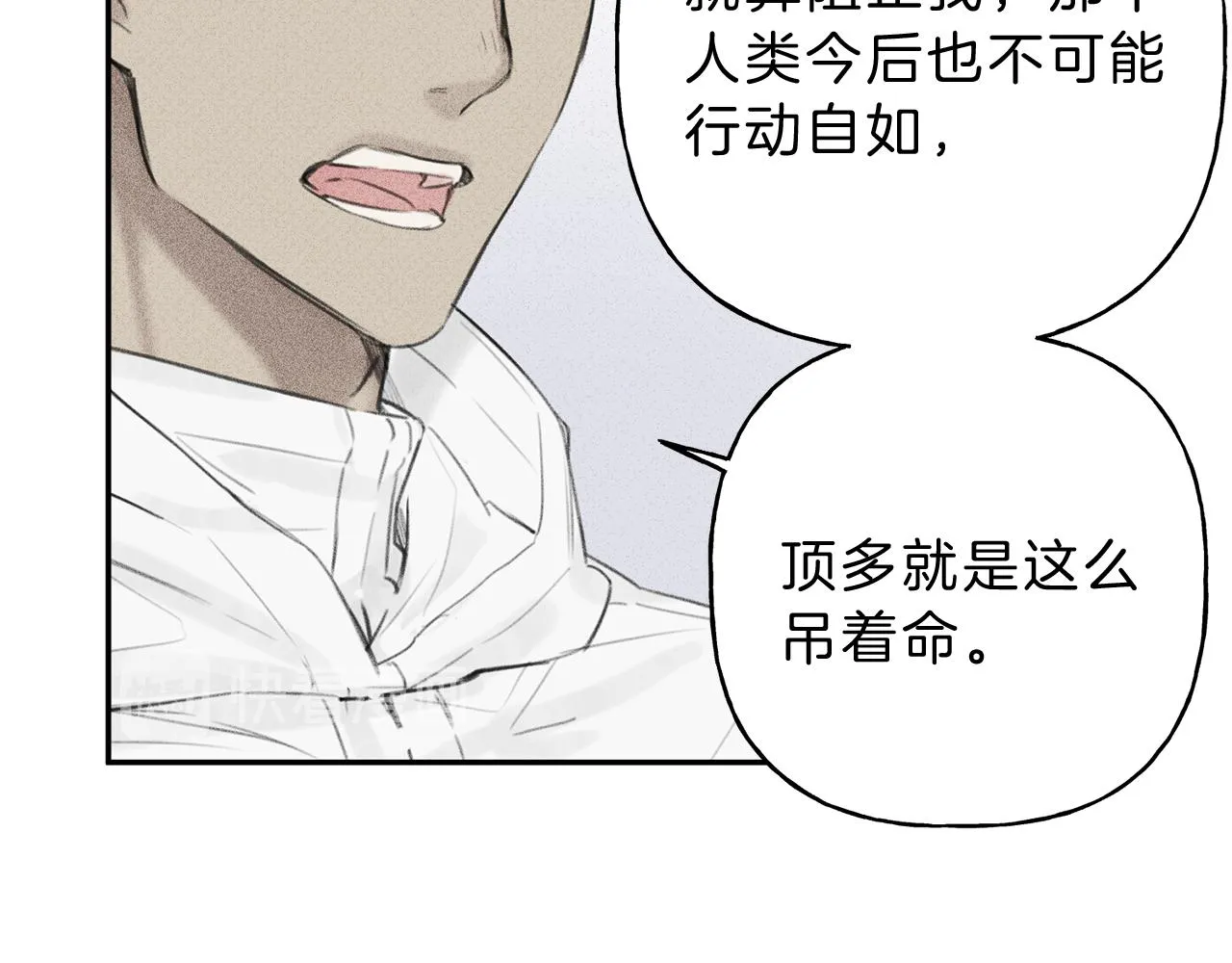 第11话 对不起 第7页