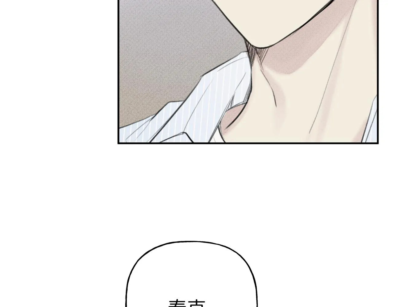 第11话 对不起 第9页