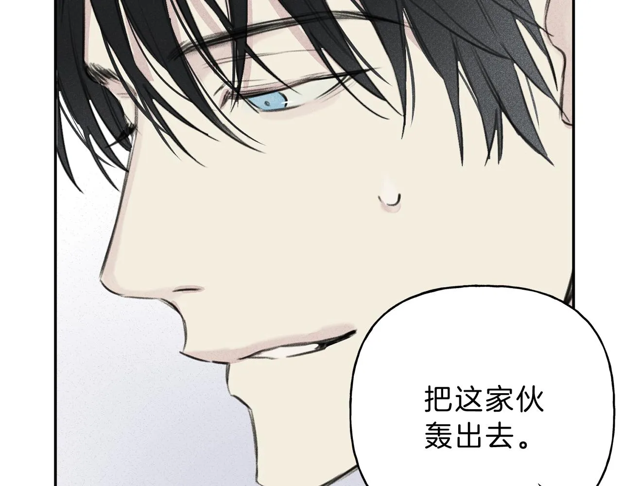 第11话 对不起 第11页