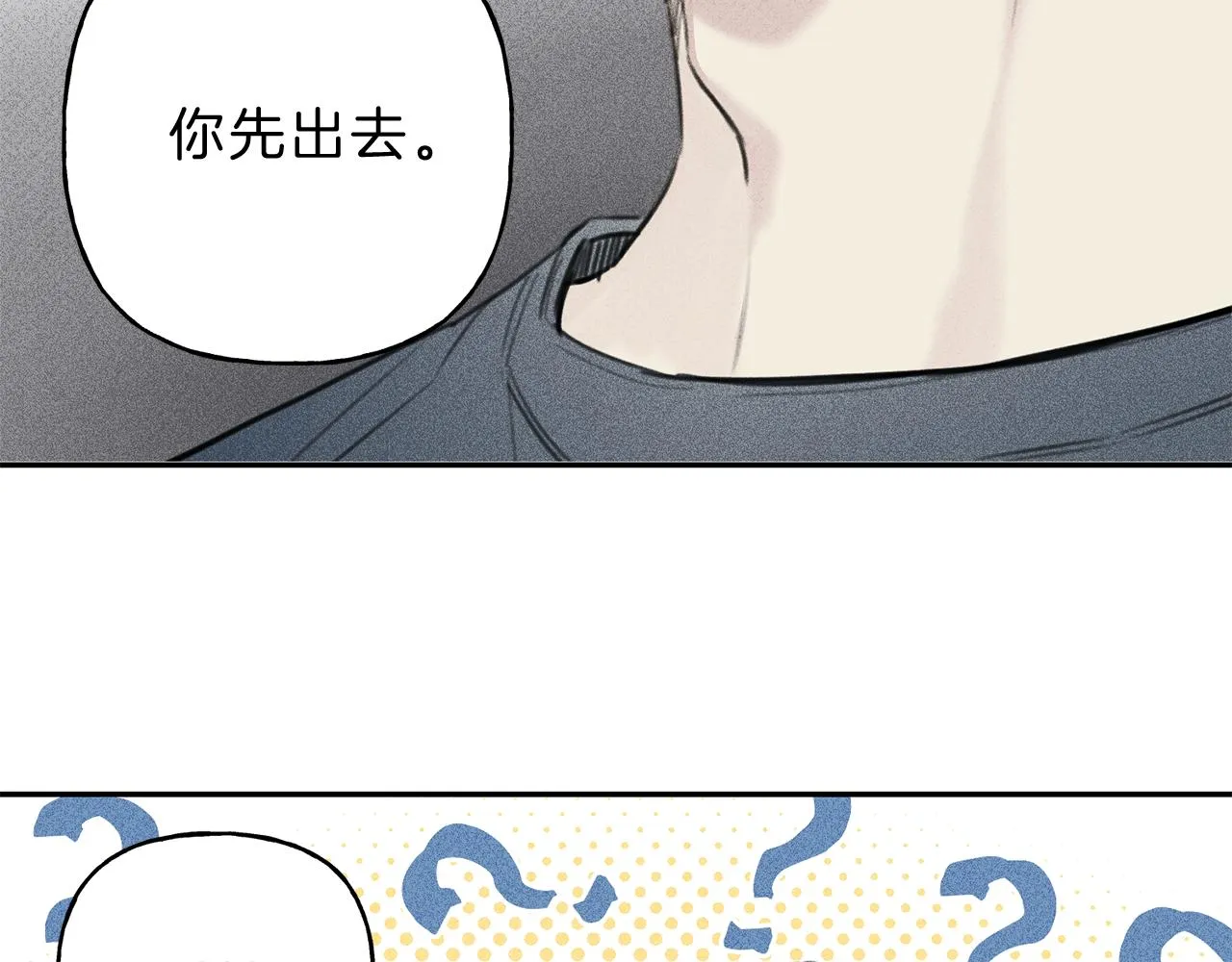 第11话 对不起 第18页
