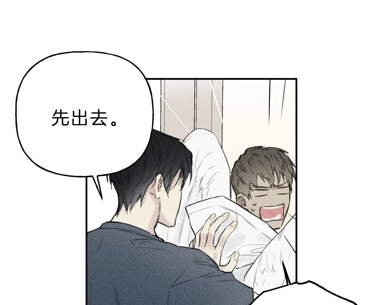 第11话 对不起 第20页