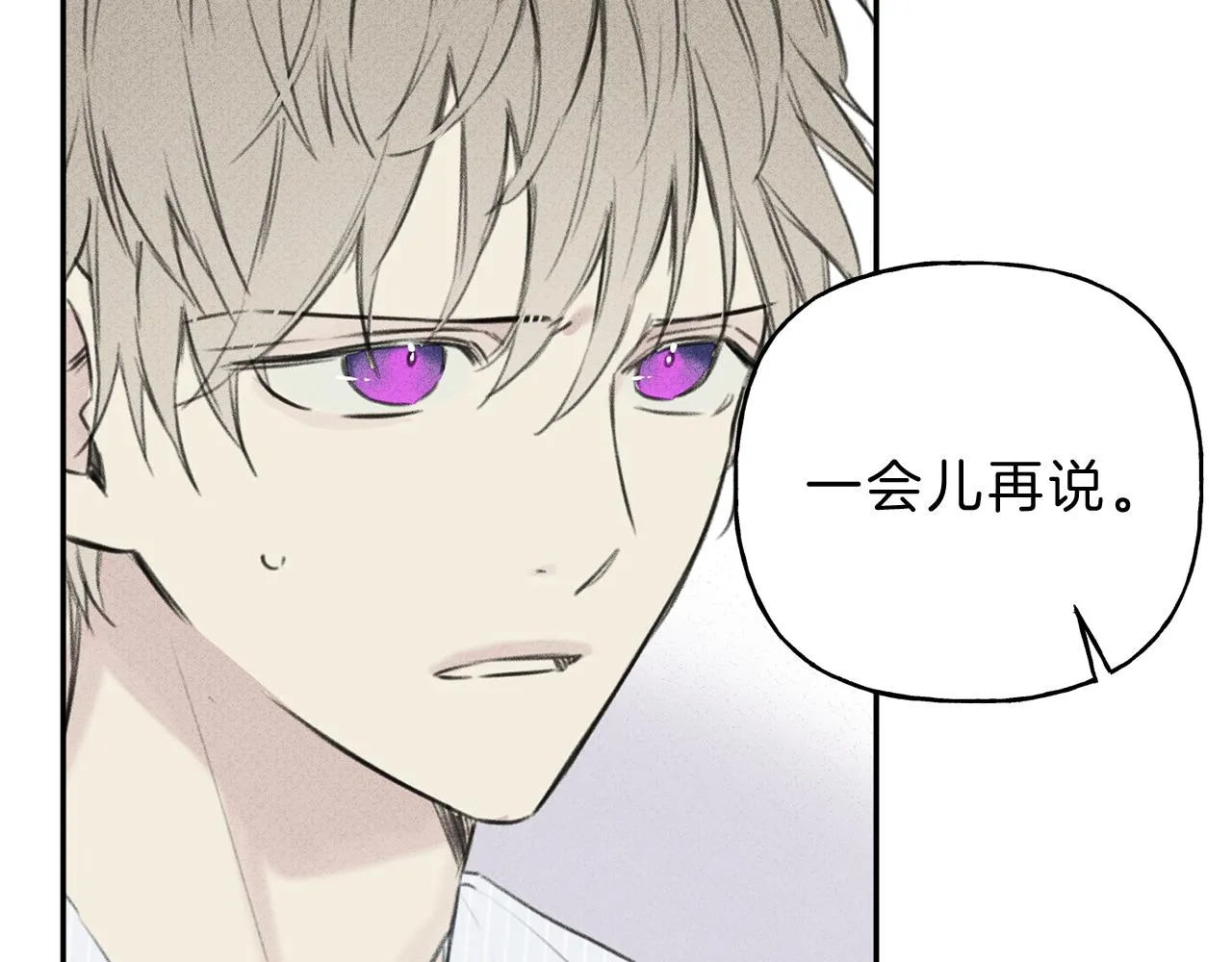 第11话 对不起 第22页
