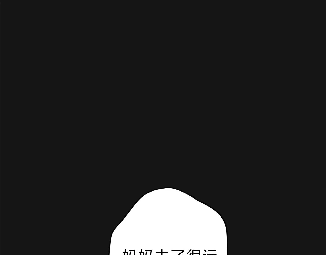 第11话 对不起 第26页