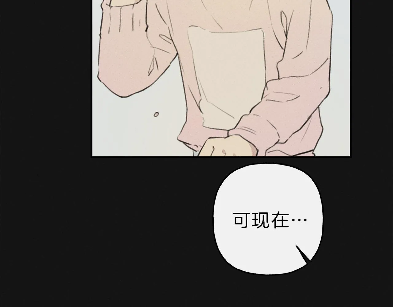 第11话 对不起 第32页
