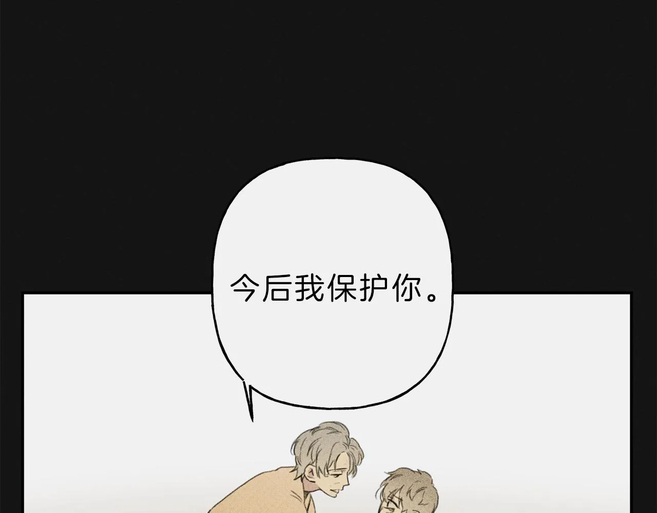 第11话 对不起 第33页