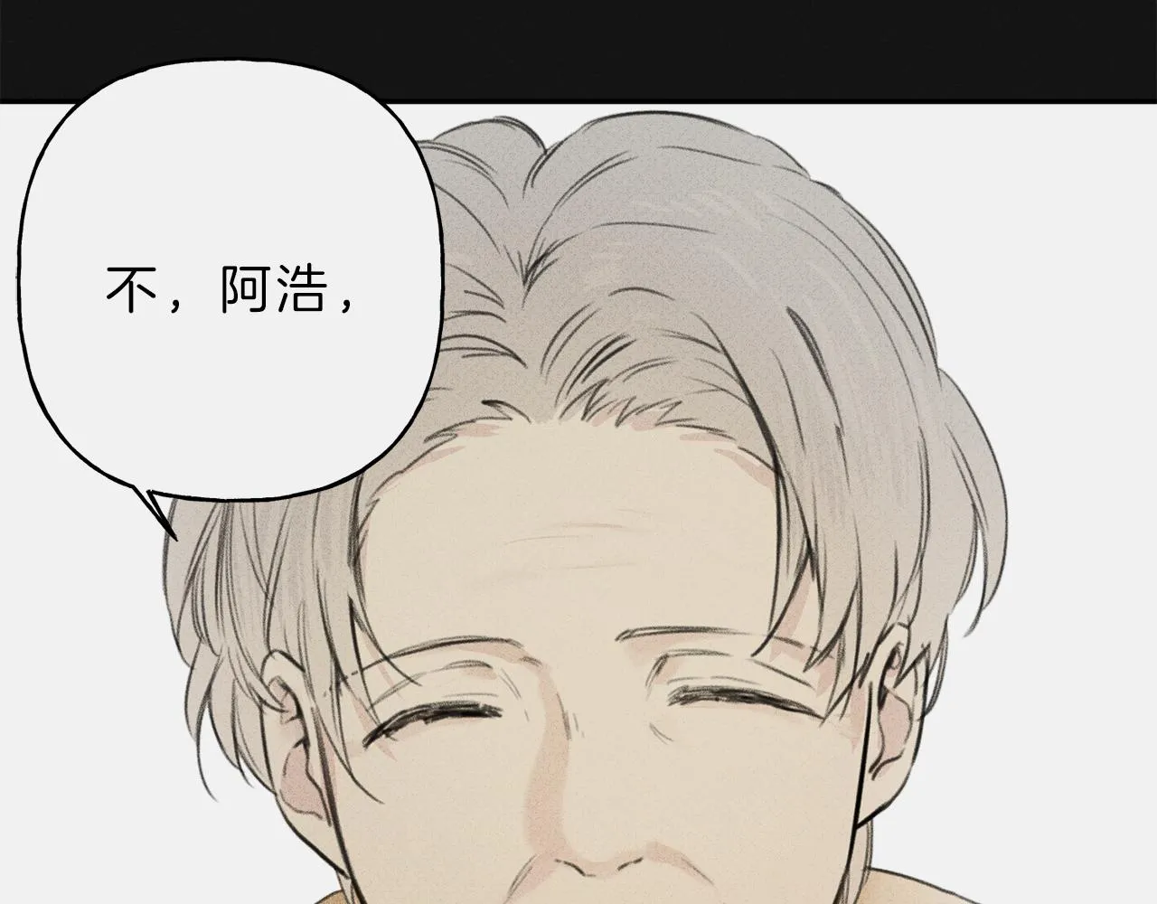 第11话 对不起 第35页