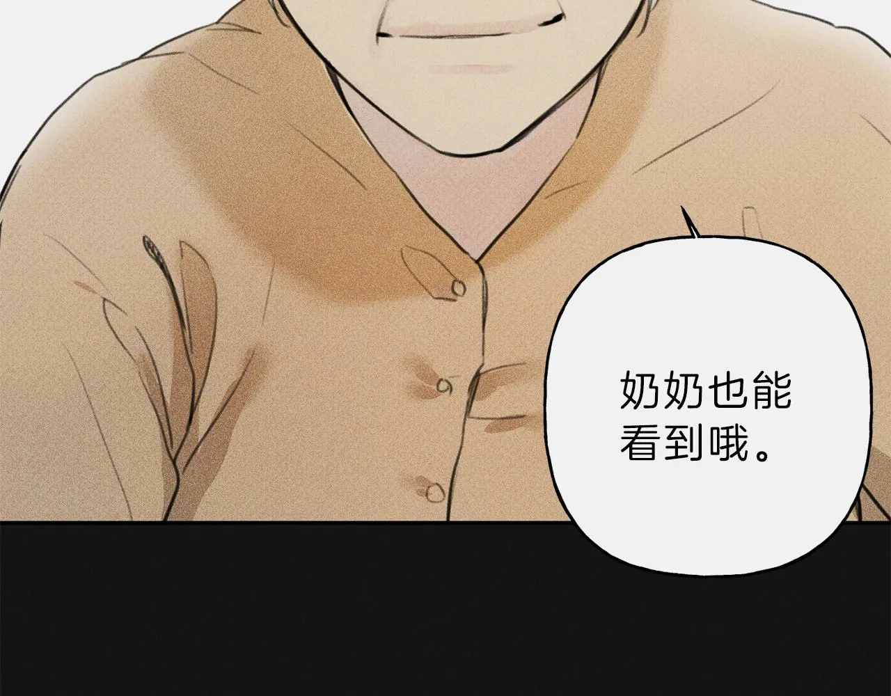 第11话 对不起 第36页