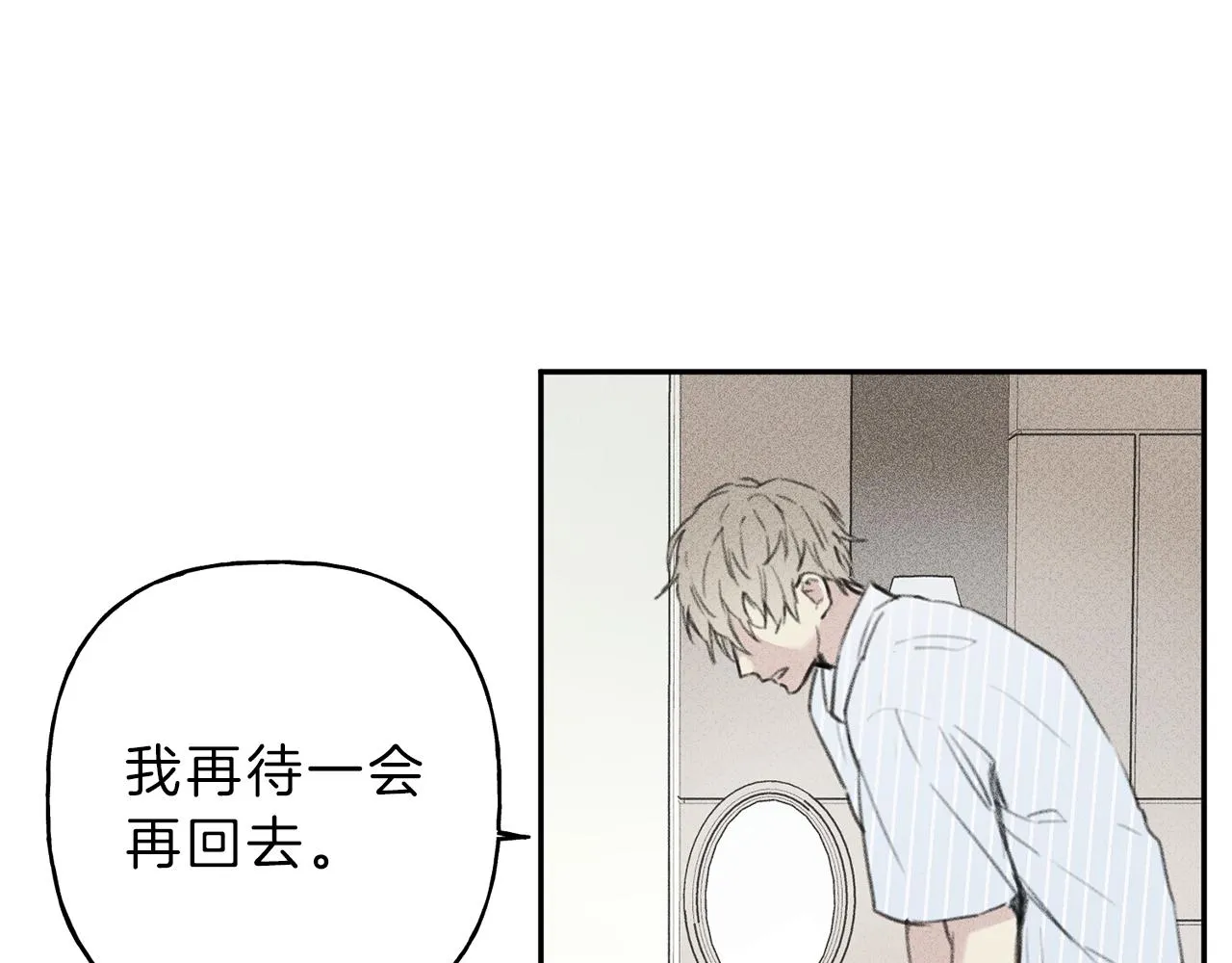 第11话 对不起 第40页