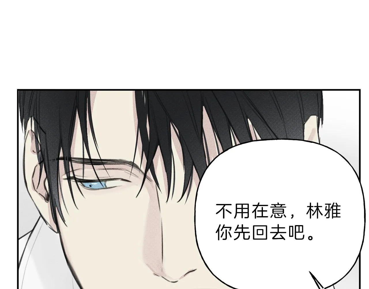 第11话 对不起 第43页