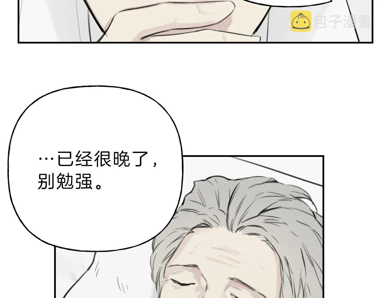 第11话 对不起 第44页