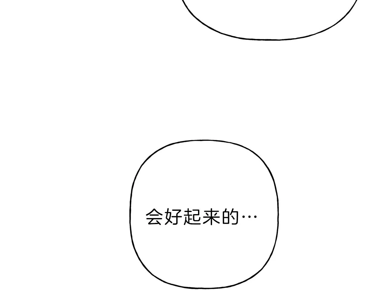 第11话 对不起 第46页