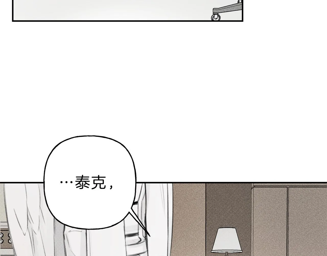 第11话 对不起 第48页