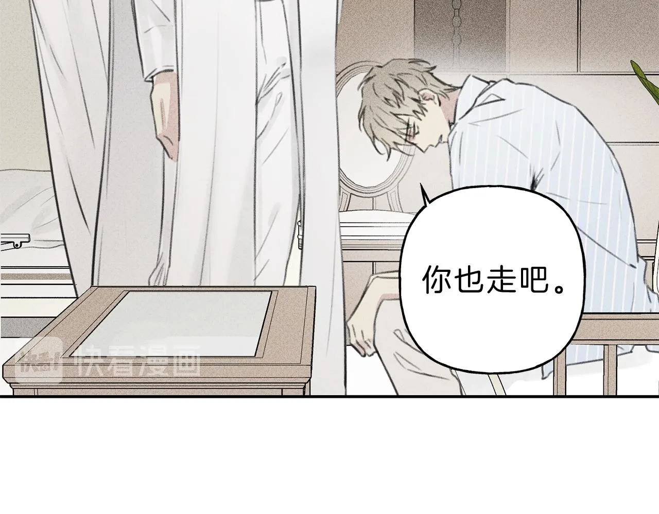 第11话 对不起 第49页