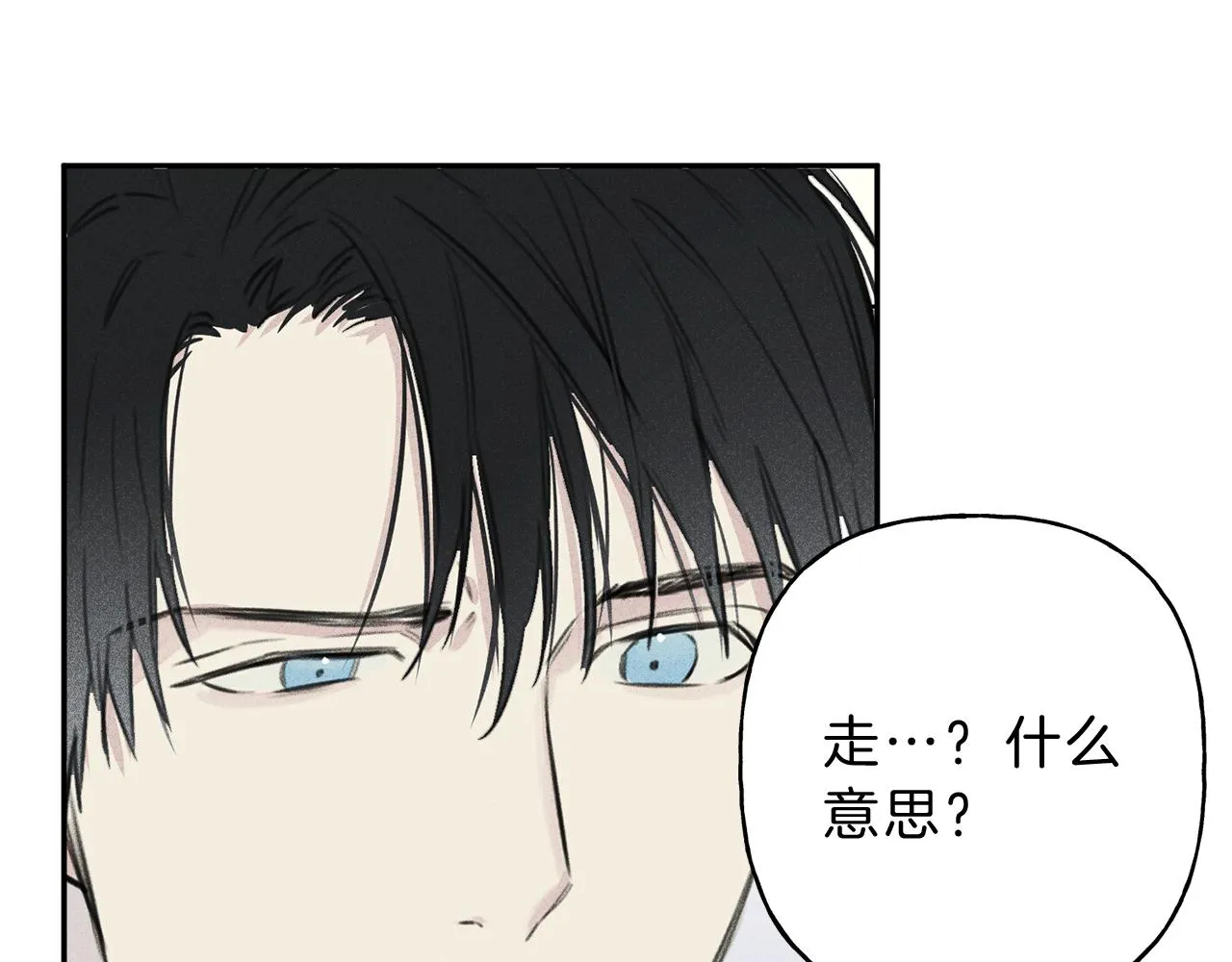 第11话 对不起 第50页