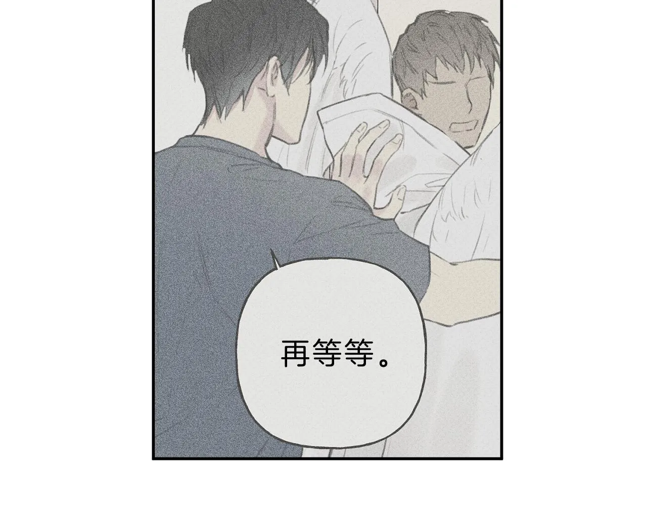 第11话 对不起 第56页