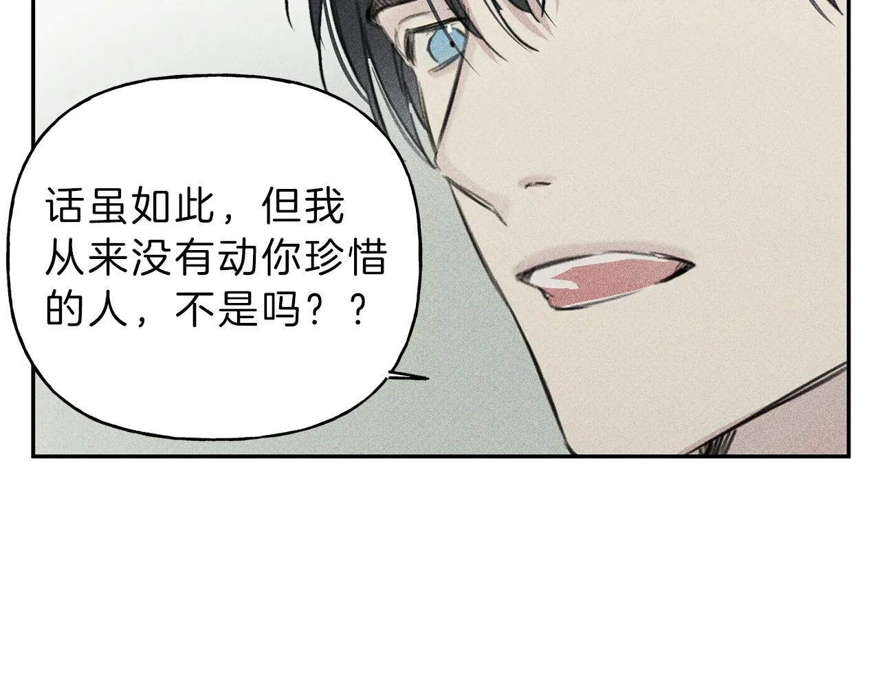 第11话 对不起 第61页
