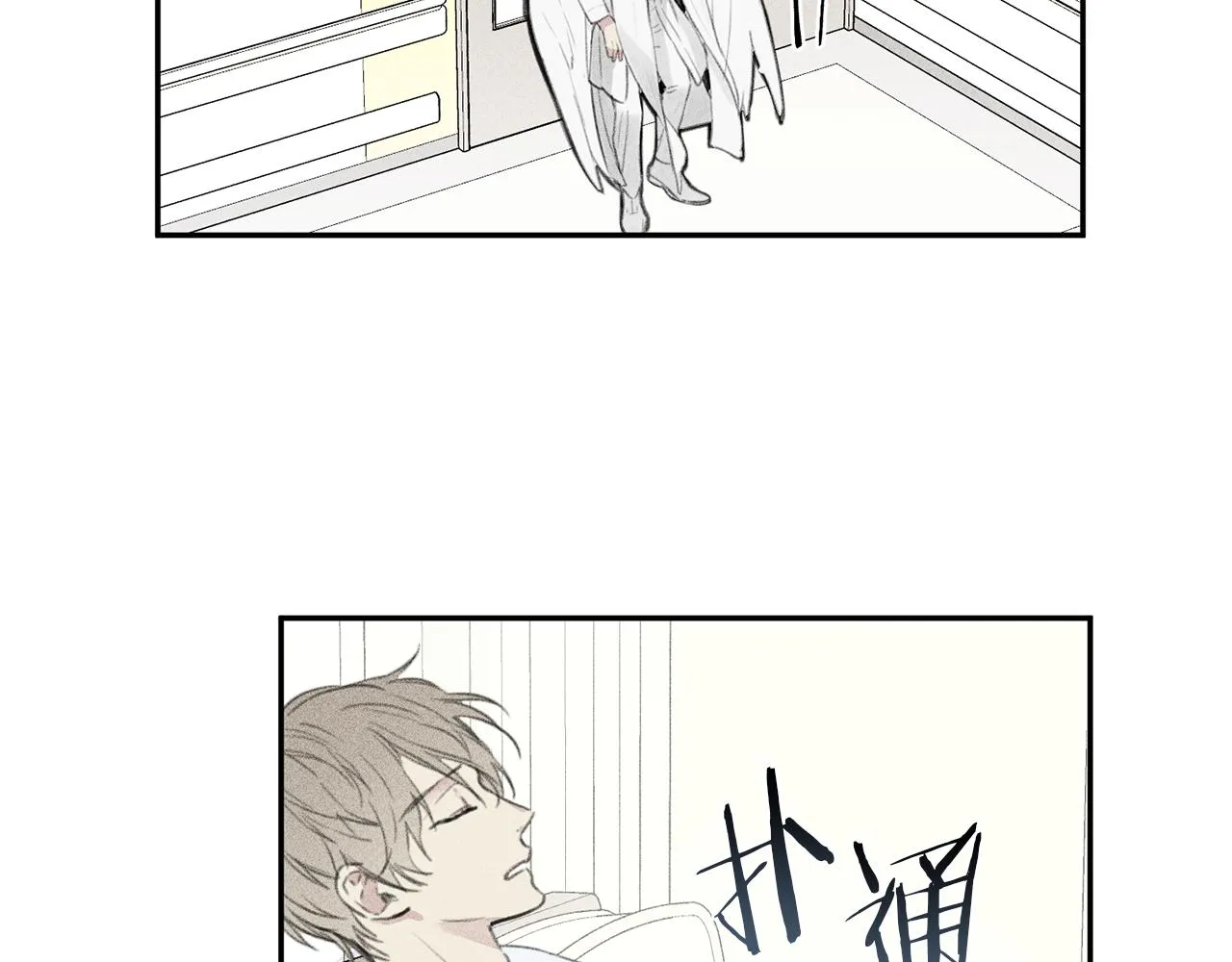 第11话 对不起 第63页
