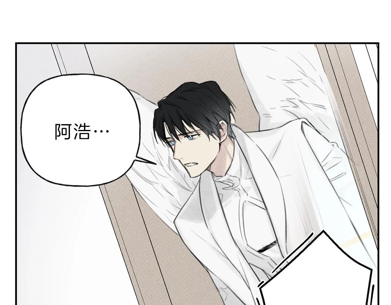 第11话 对不起 第75页