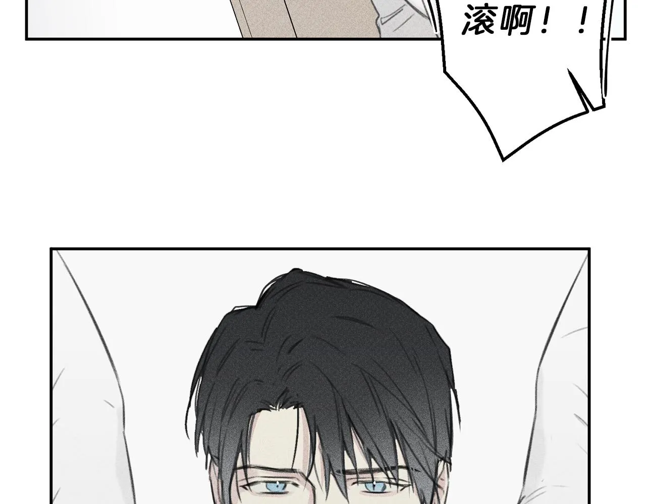 第11话 对不起 第76页