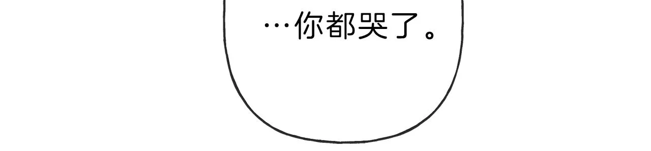 第11话 对不起 第79页