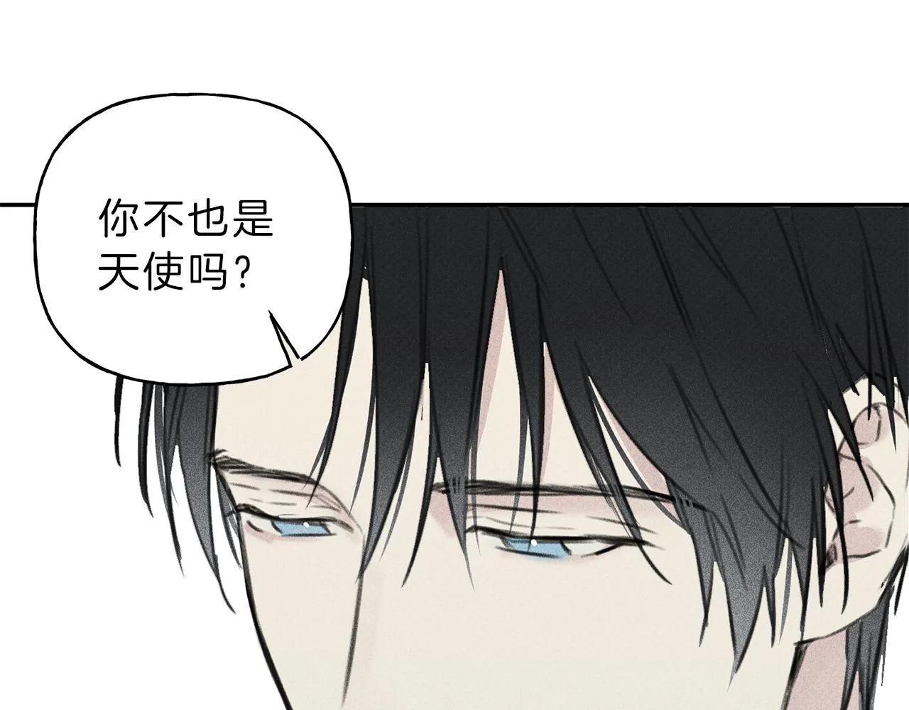 第11话 对不起 第90页