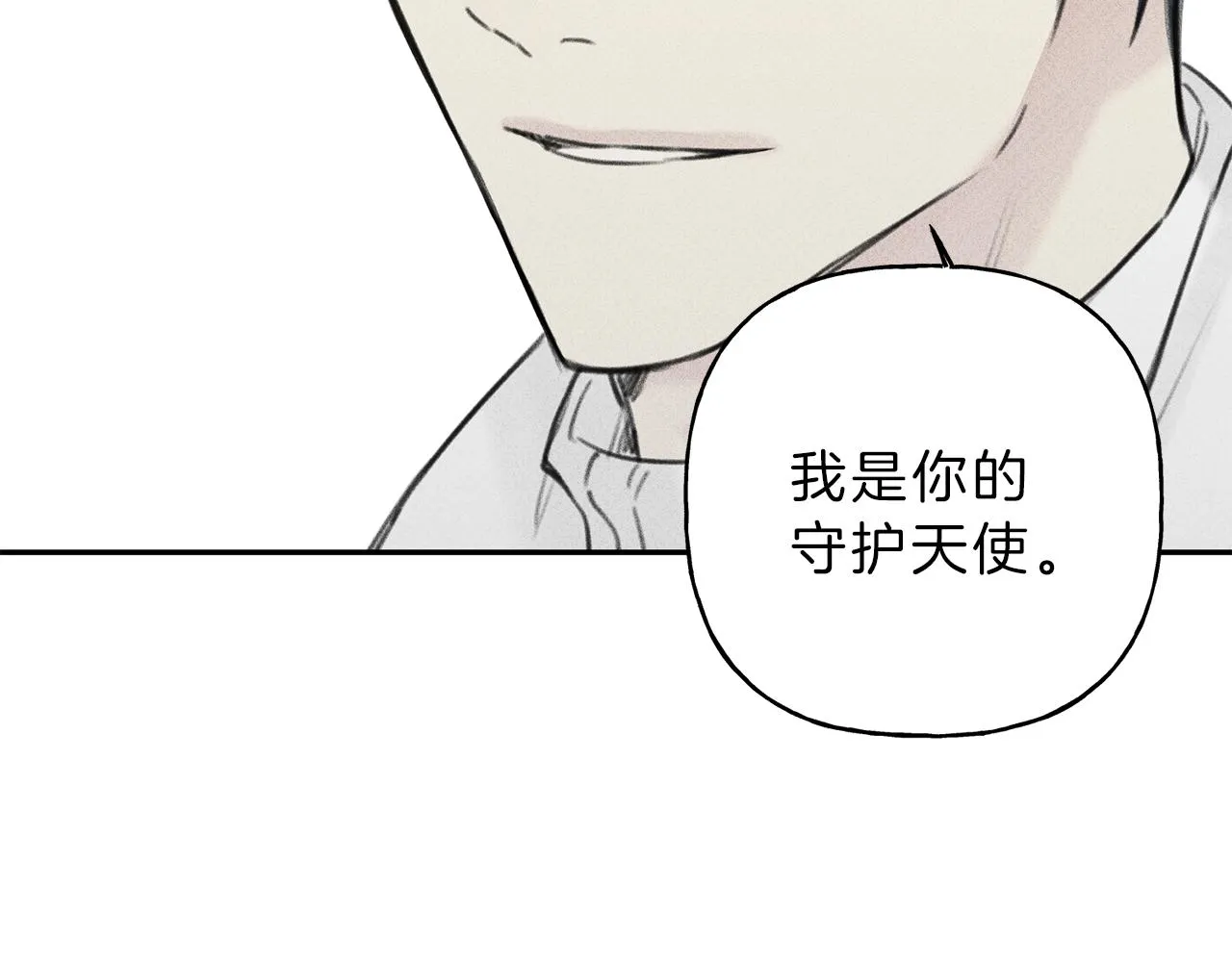 第11话 对不起 第91页