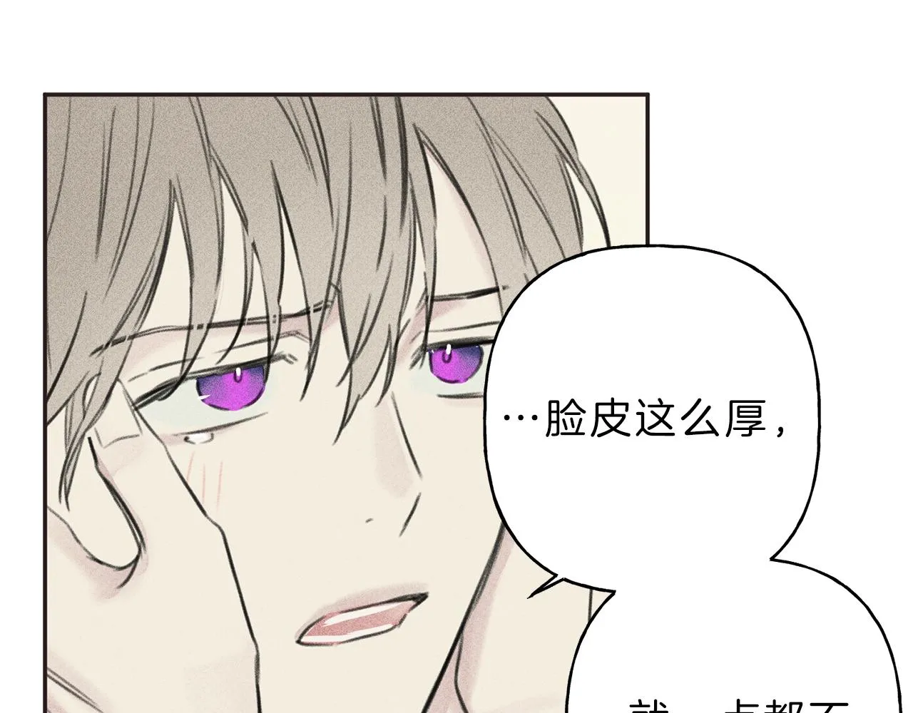 第11话 对不起 第92页