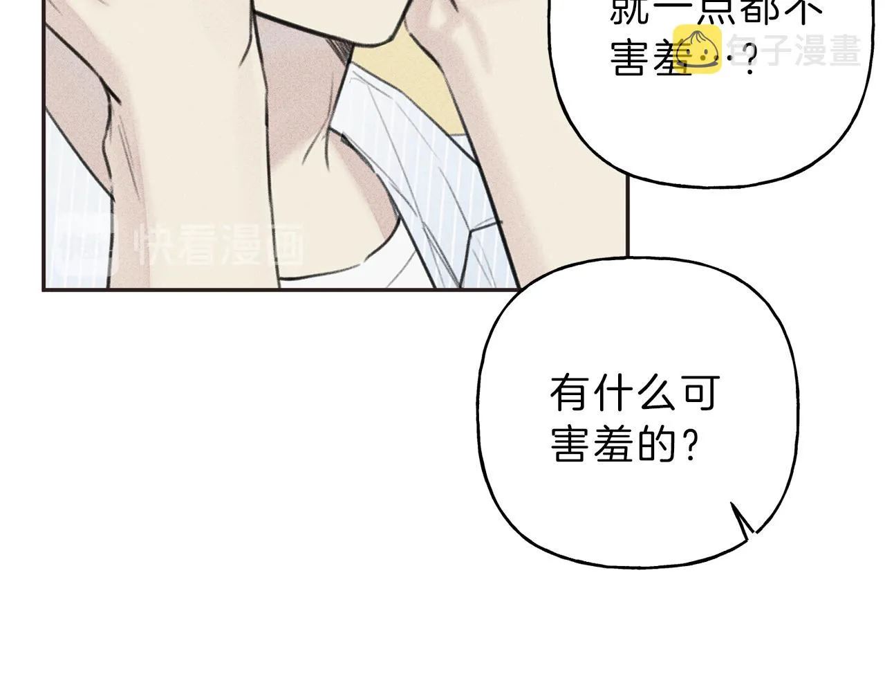 第11话 对不起 第93页