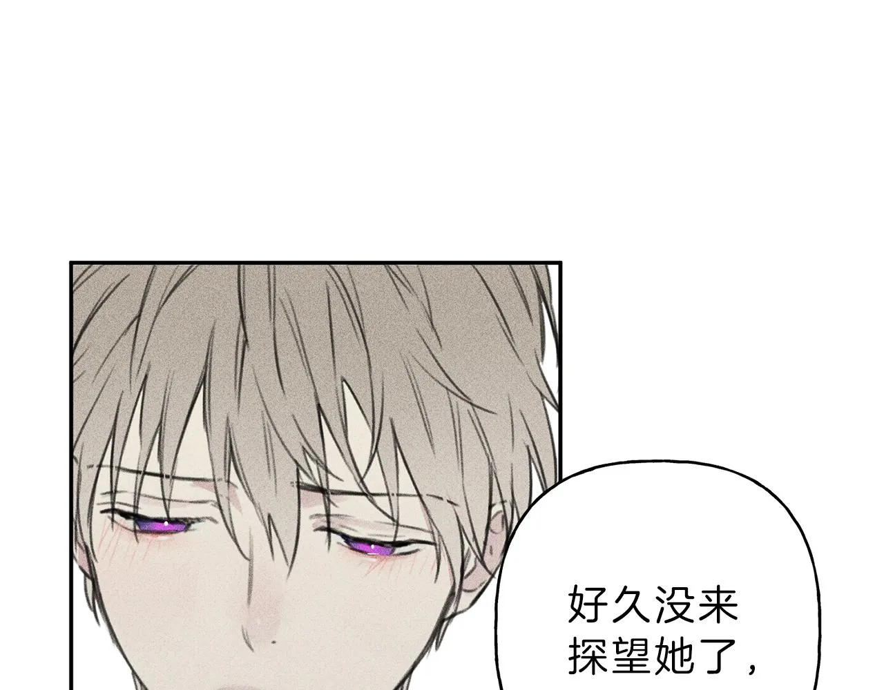 第11话 对不起 第98页