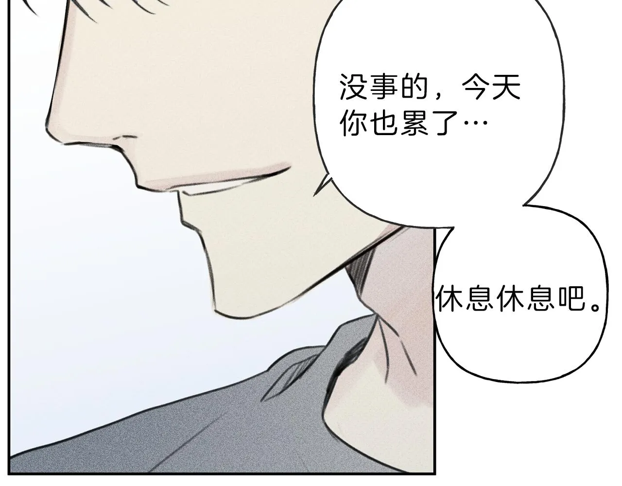 第11话 对不起 第102页