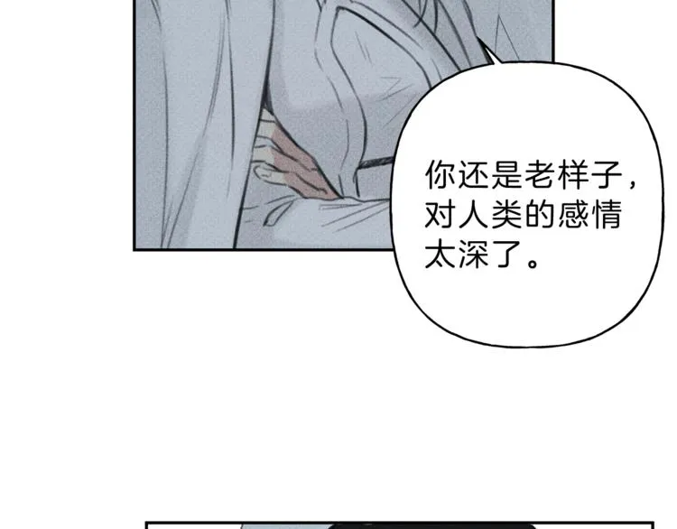 第12话 奶奶还记得我？ 第6页