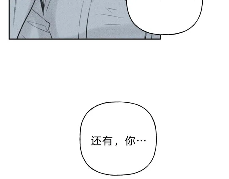 第12话 奶奶还记得我？ 第15页