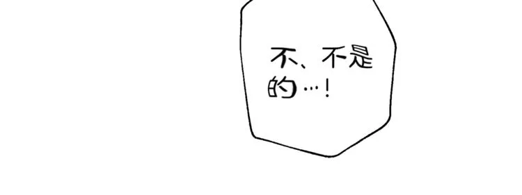 第12话 奶奶还记得我？ 第28页